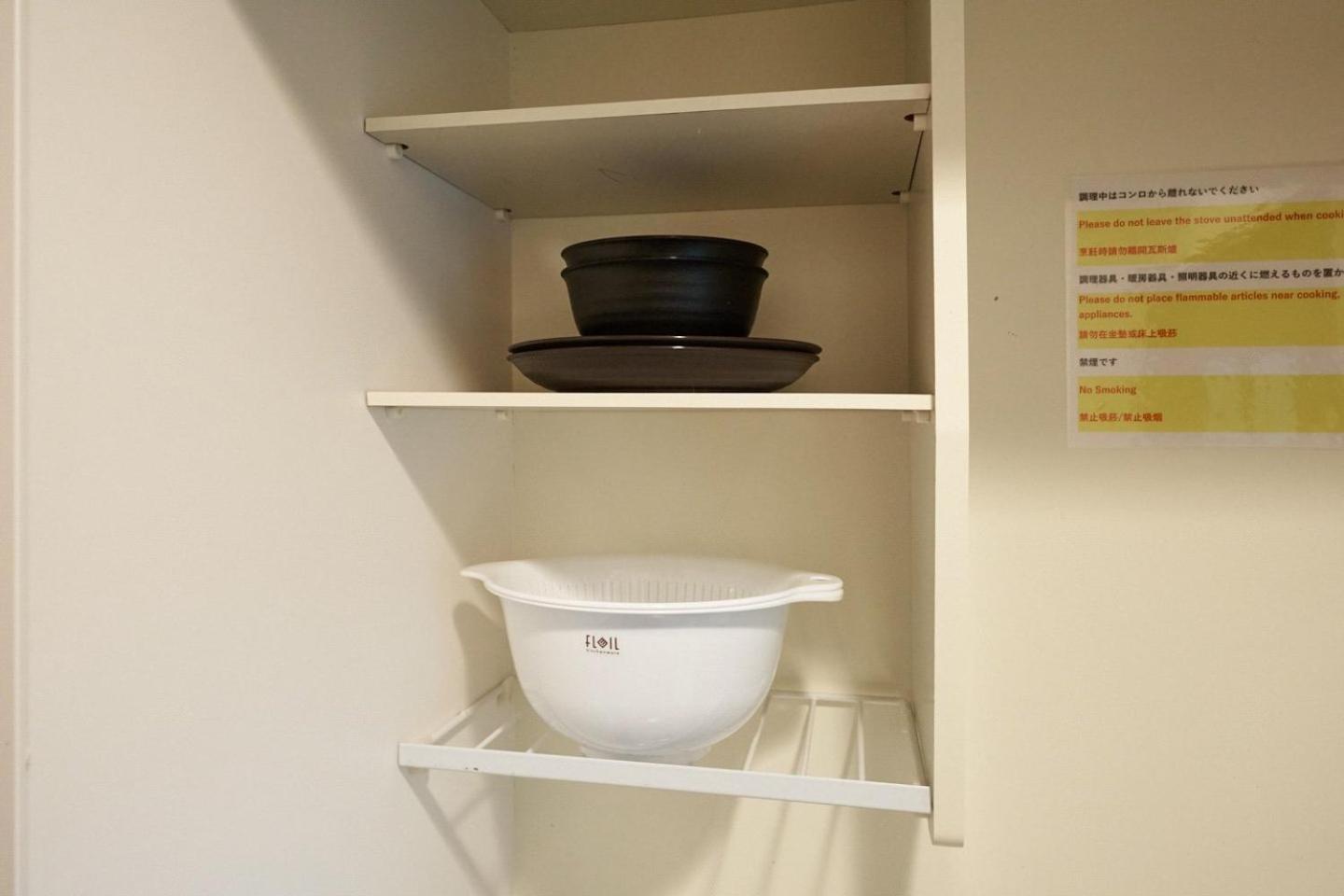 Apartamento Garden Otsuka