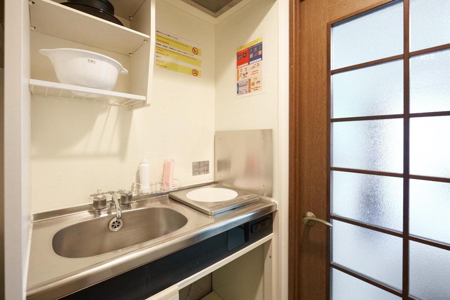 Apartmán Garden Otsuka